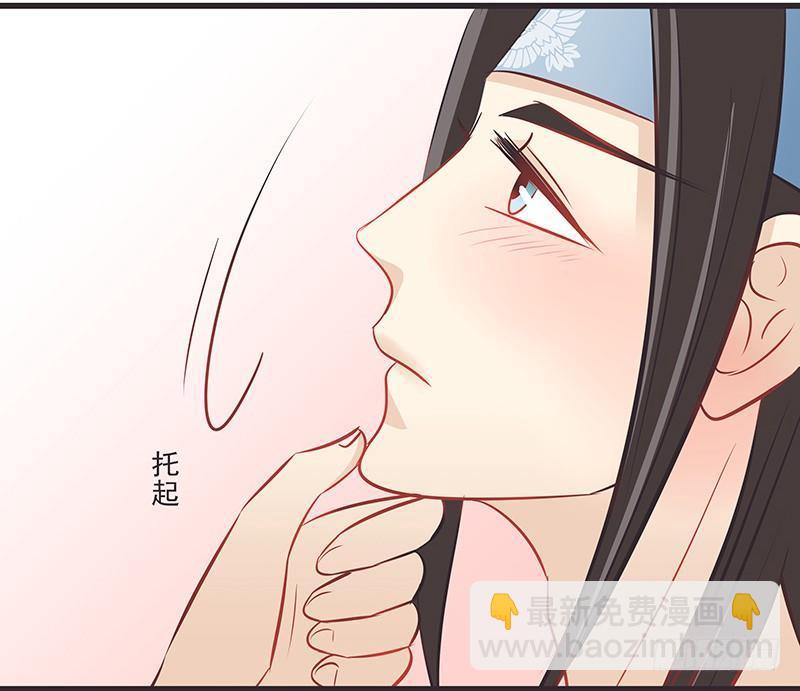 终于得到你-第13话