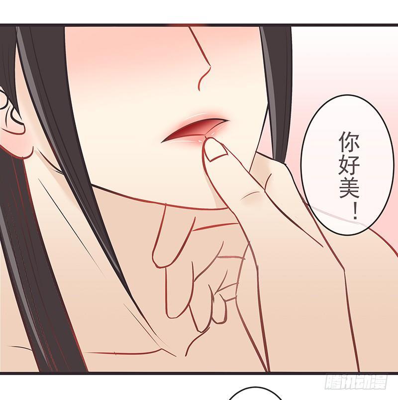 终于得到你-第13话
