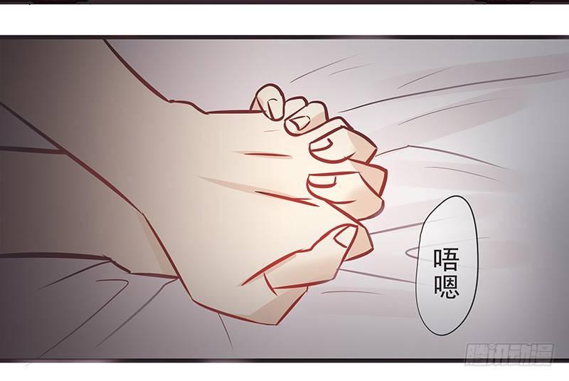 终于得到你-第13话