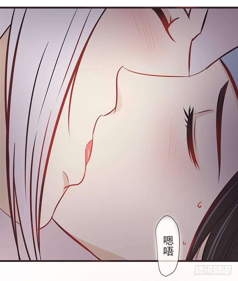 终于得到你-第13话