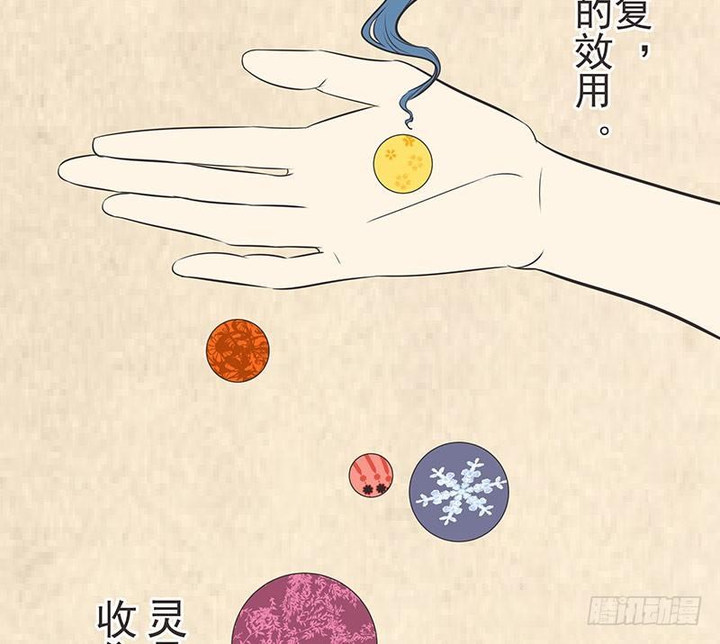 这个世界有鬼呀-第15话