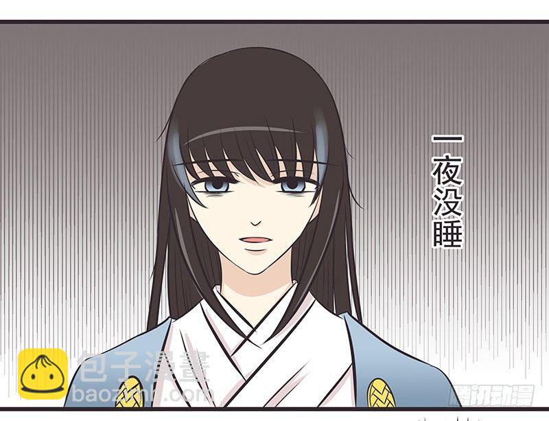 这个世界有鬼呀-第15话