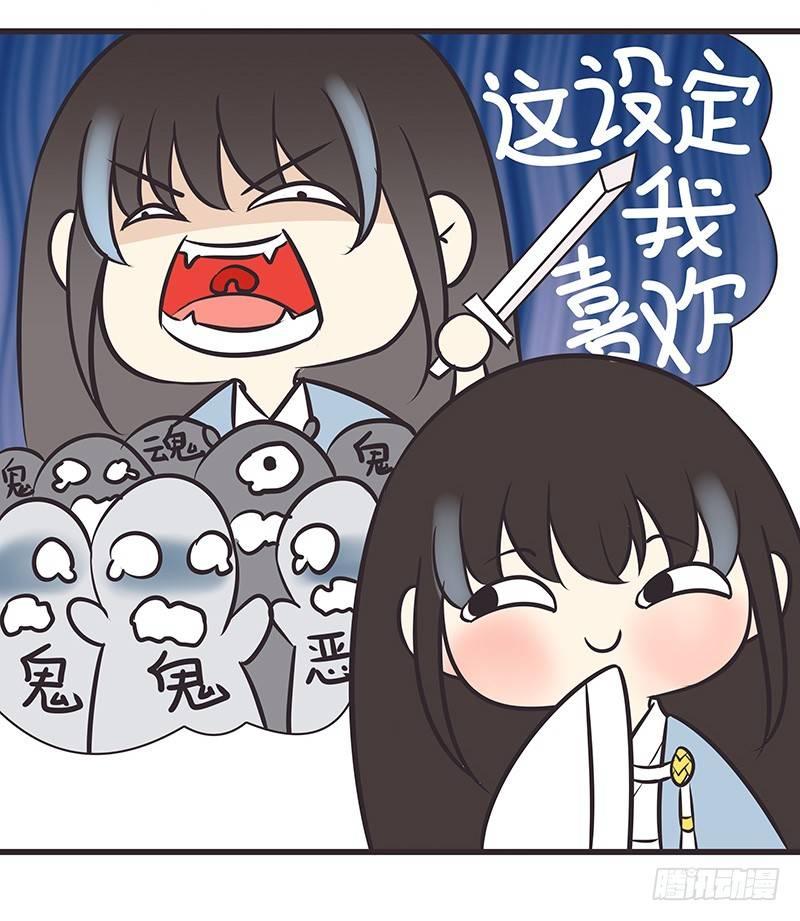 一定要等我回来-第17话