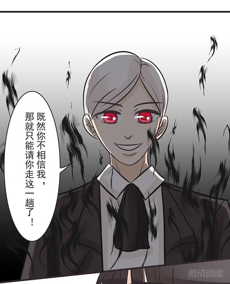 就这么穿穿穿穿越了-第3话