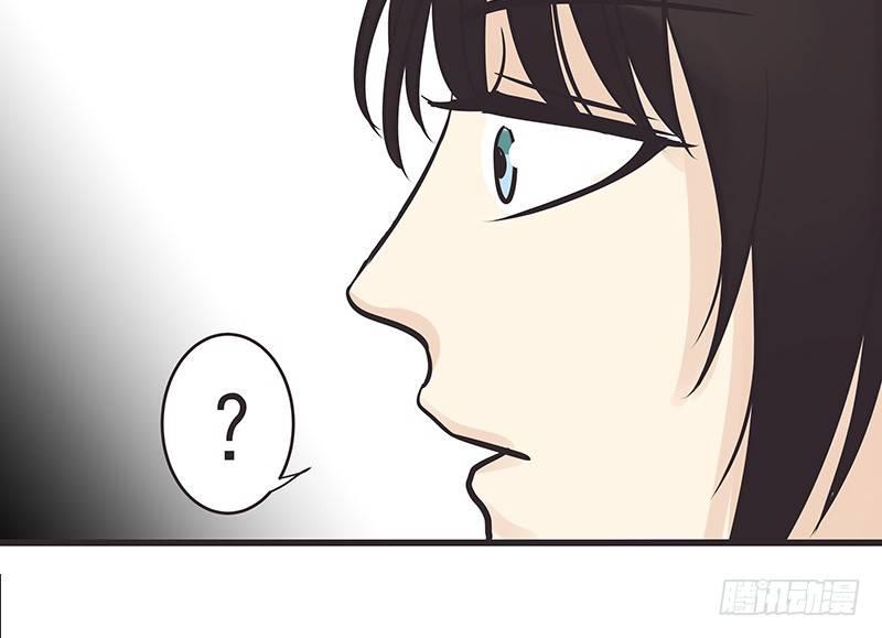 就这么穿穿穿穿越了-第3话