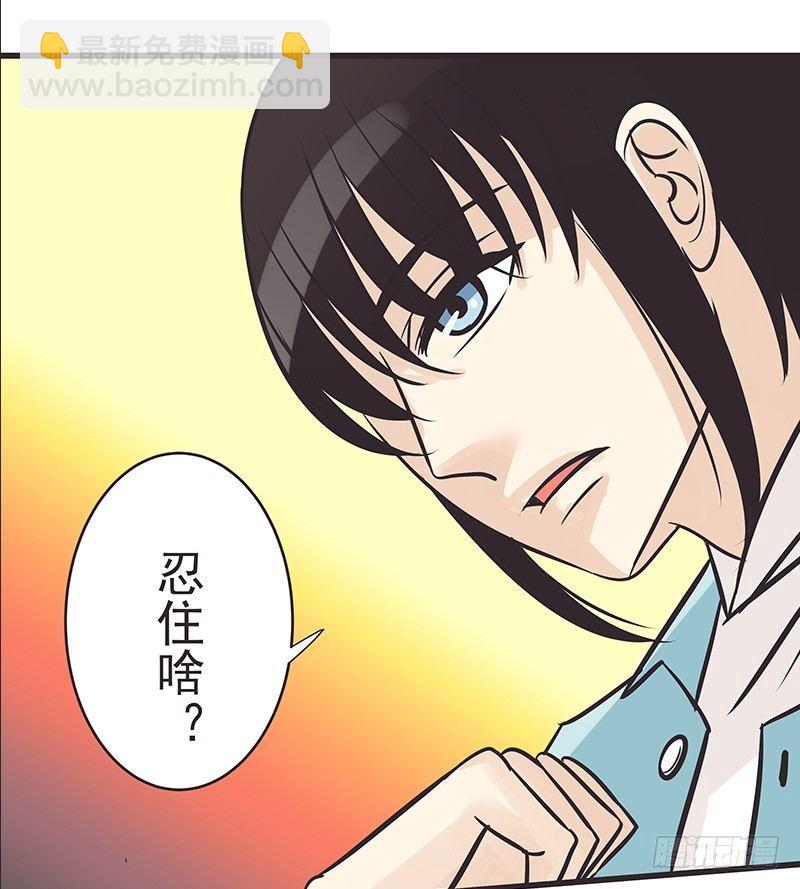 就这么穿穿穿穿越了-第3话