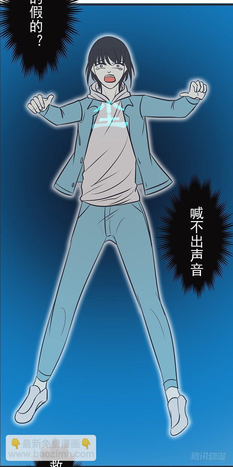 就这么穿穿穿穿越了-第3话