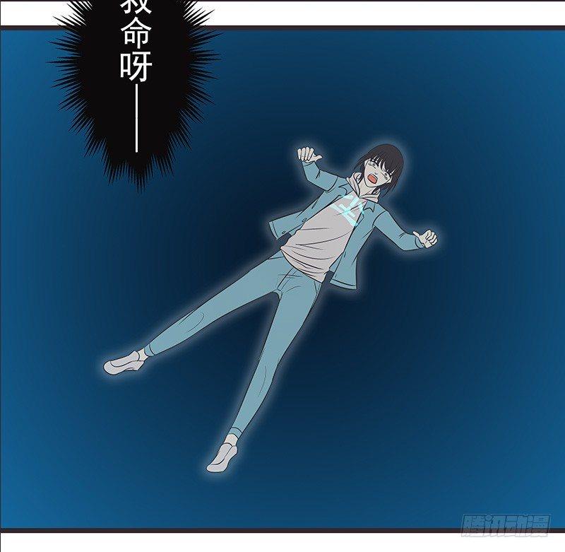 就这么穿穿穿穿越了-第3话
