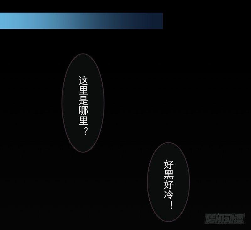 就这么穿穿穿穿越了-第3话
