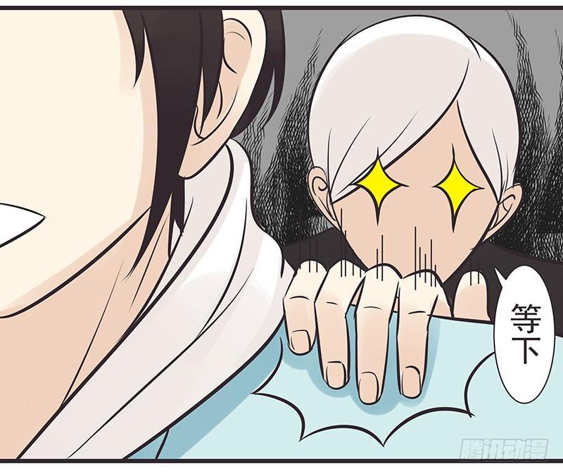 就这么穿穿穿穿越了-第3话