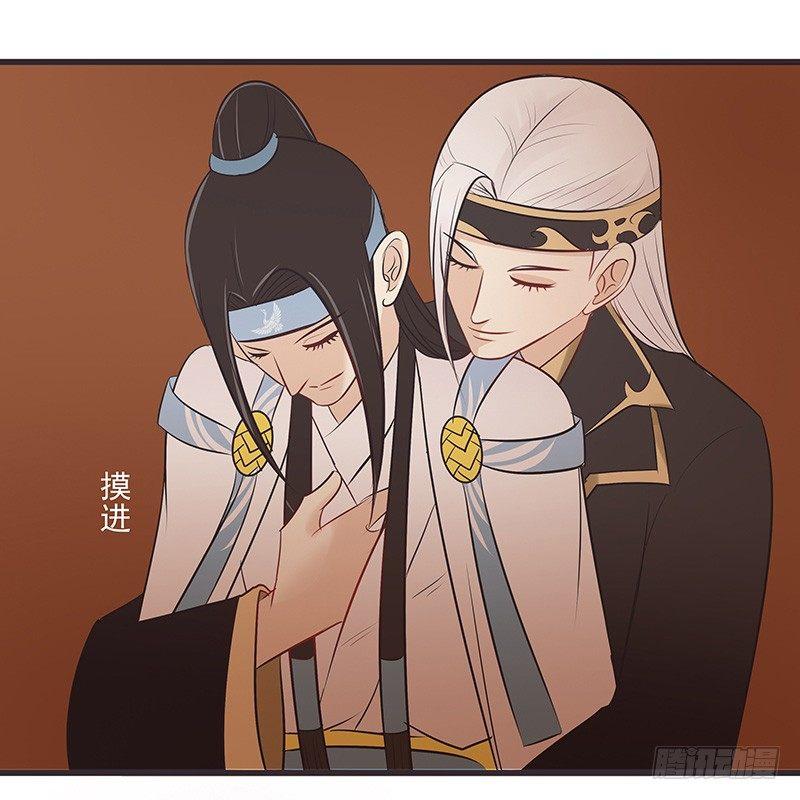 迟来一步-第21话