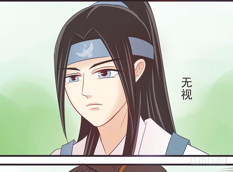 迟来一步-第21话