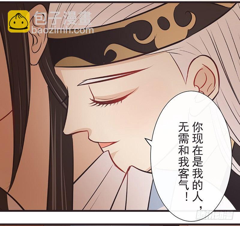 迟来一步-第21话