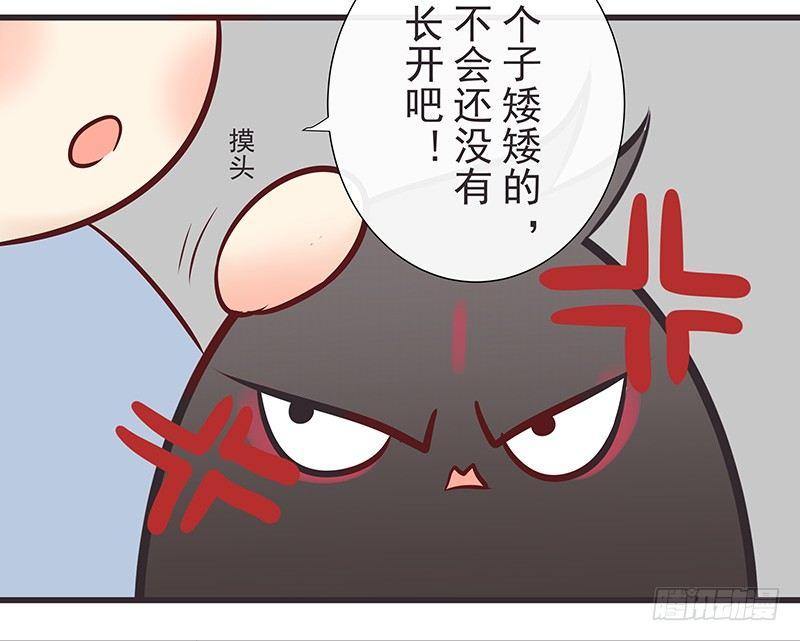 八百岁-第23话