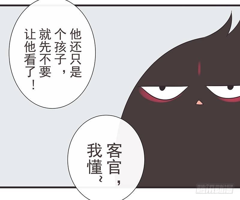 背锅-第25话