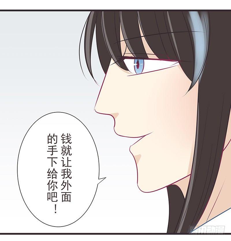 背锅-第25话