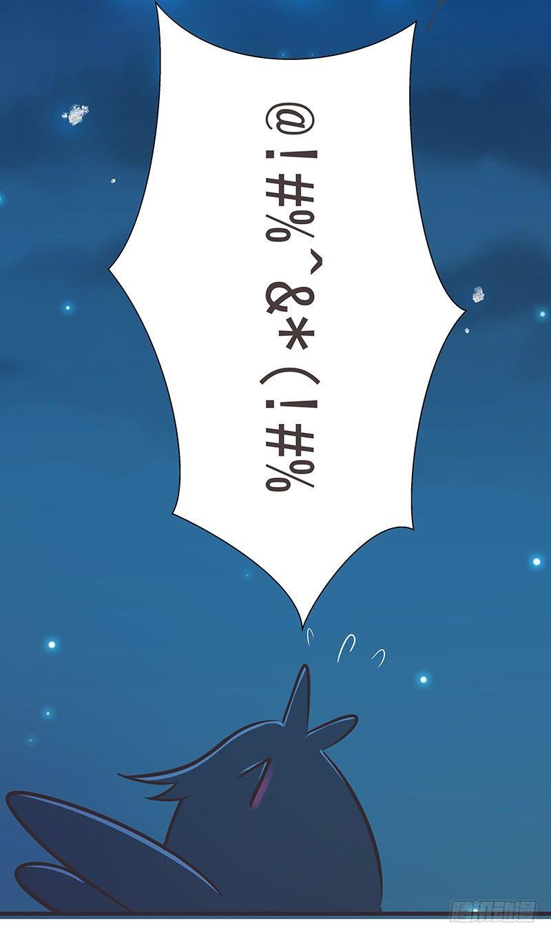梅树上的乌鸦-第27话