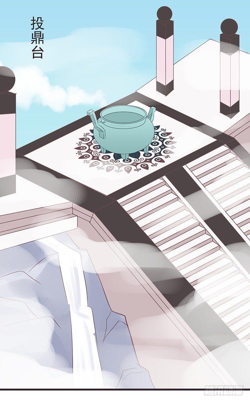 疑惑-第33话