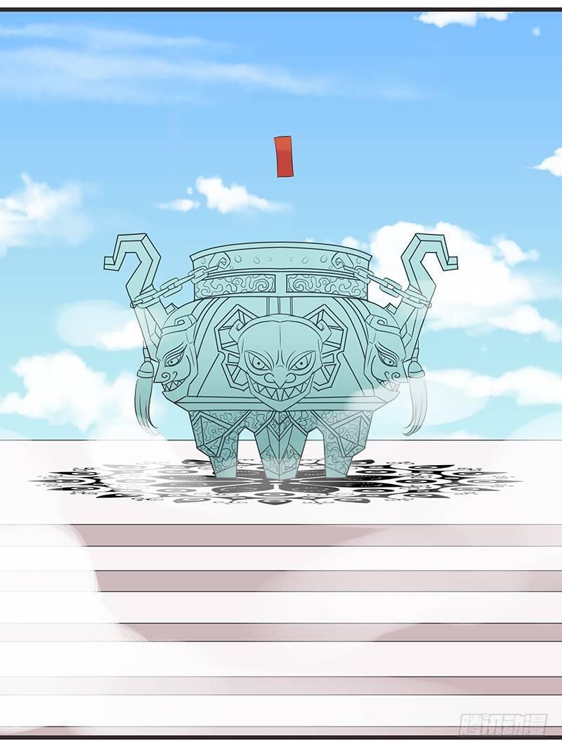 疑惑-第33话