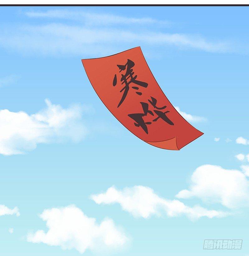 疑惑-第33话