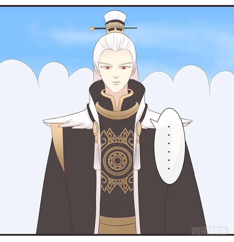 疑惑-第33话