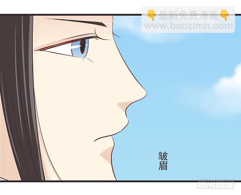 疑惑-第33话