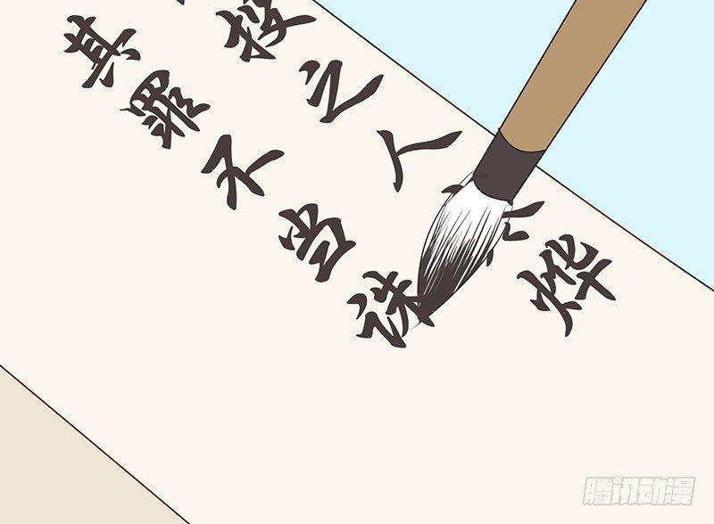 疑惑-第33话