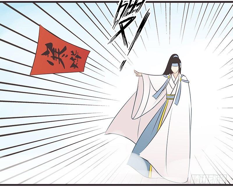 疑惑-第33话