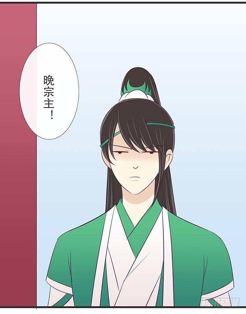 更多疑惑-第35话