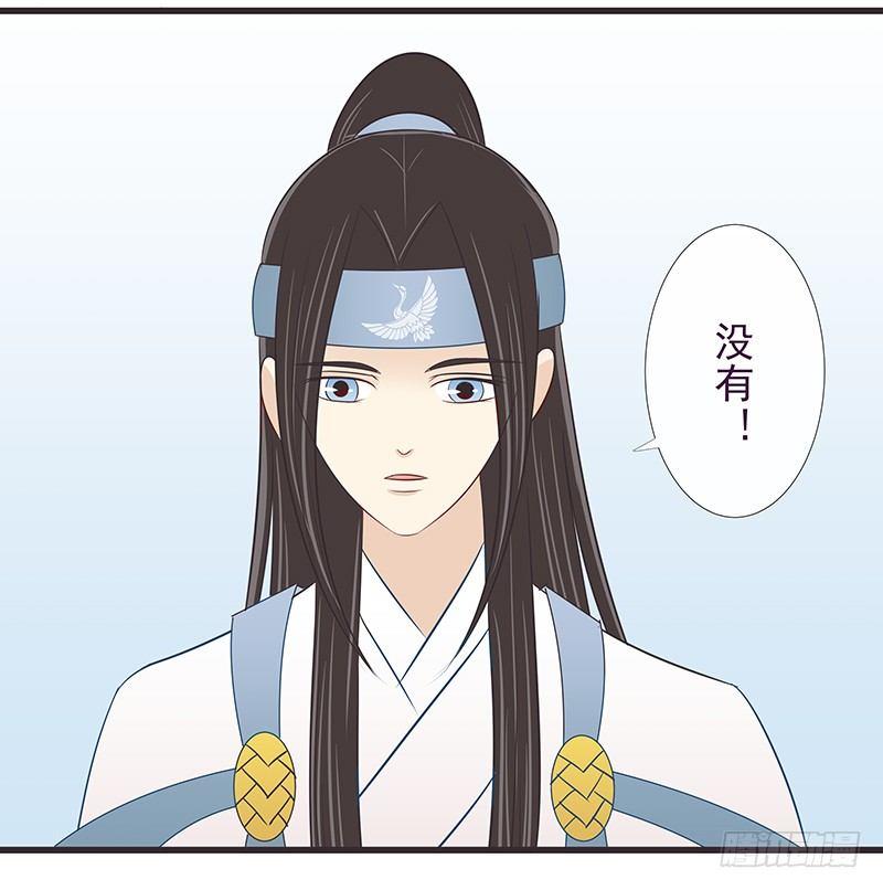 更多疑惑-第35话