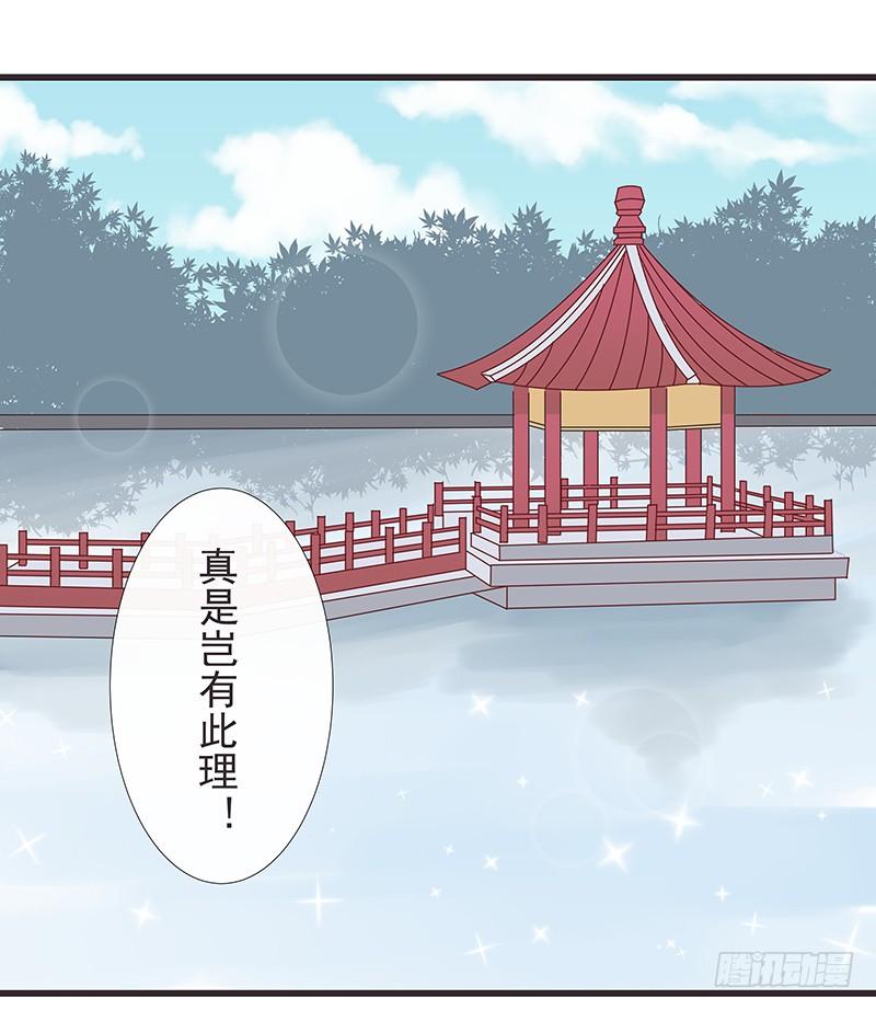 更多疑惑-第35话