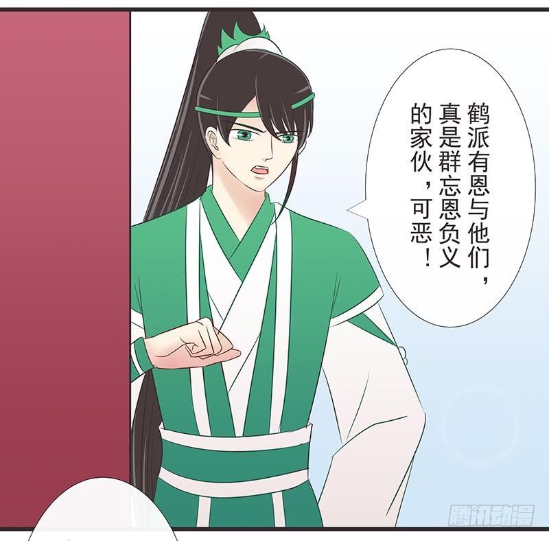 更多疑惑-第35话