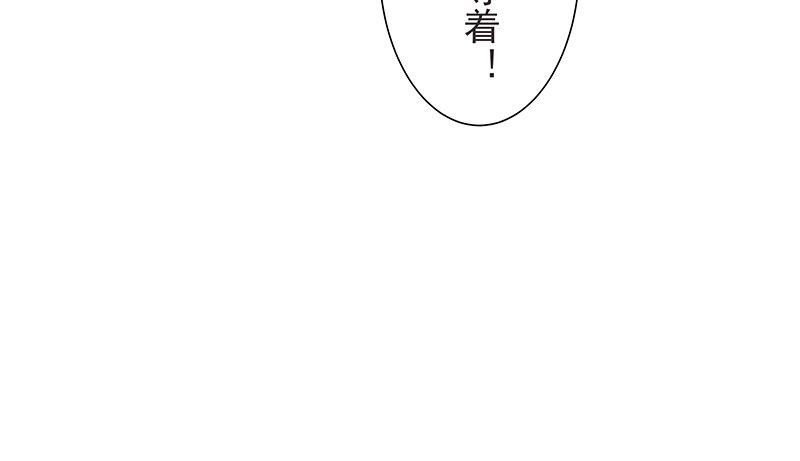 炼丹袖-第37话