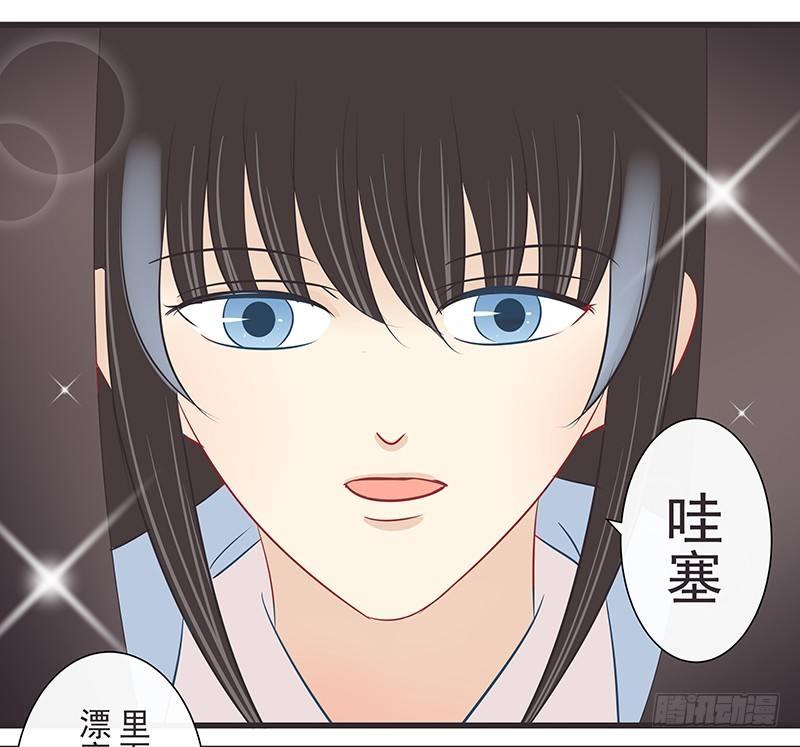 炼丹袖-第37话
