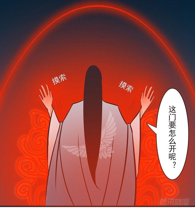 我要报警-第5话