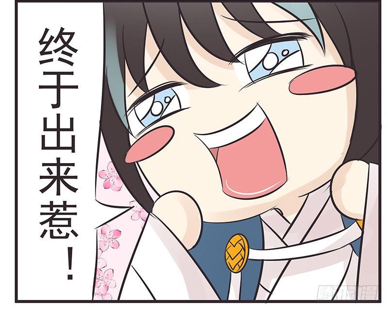 我要报警-第5话