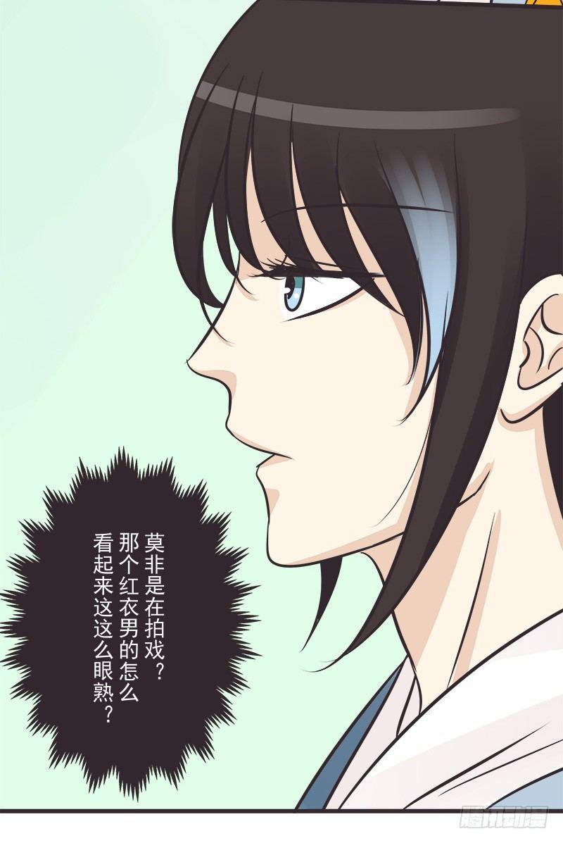 我要报警-第5话