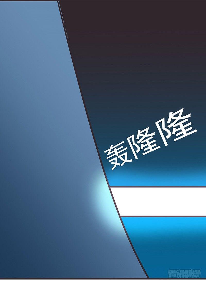 我要报警-第5话