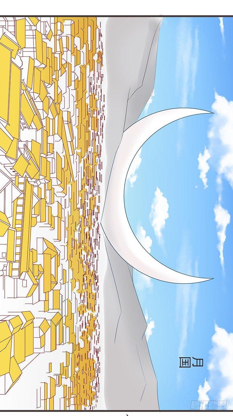 初遇-第41话