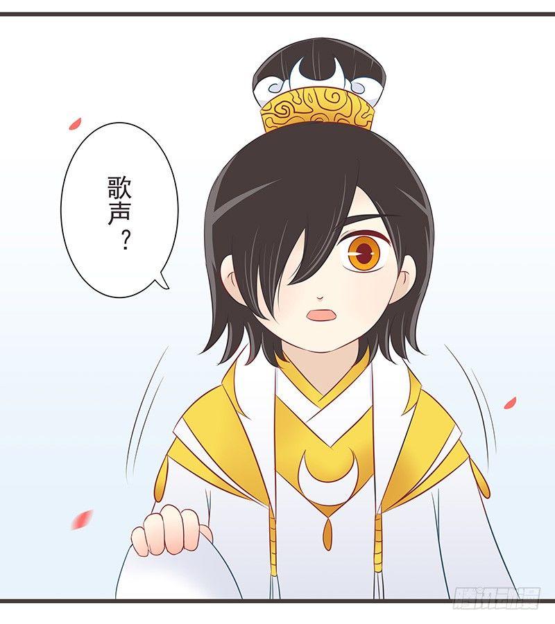 初遇-第41话