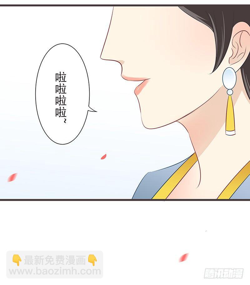 初遇-第41话