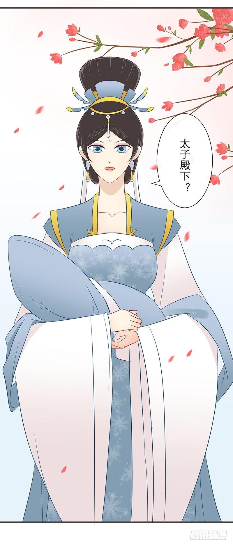 初遇-第41话