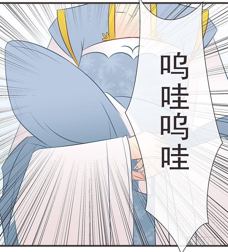 初遇-第41话
