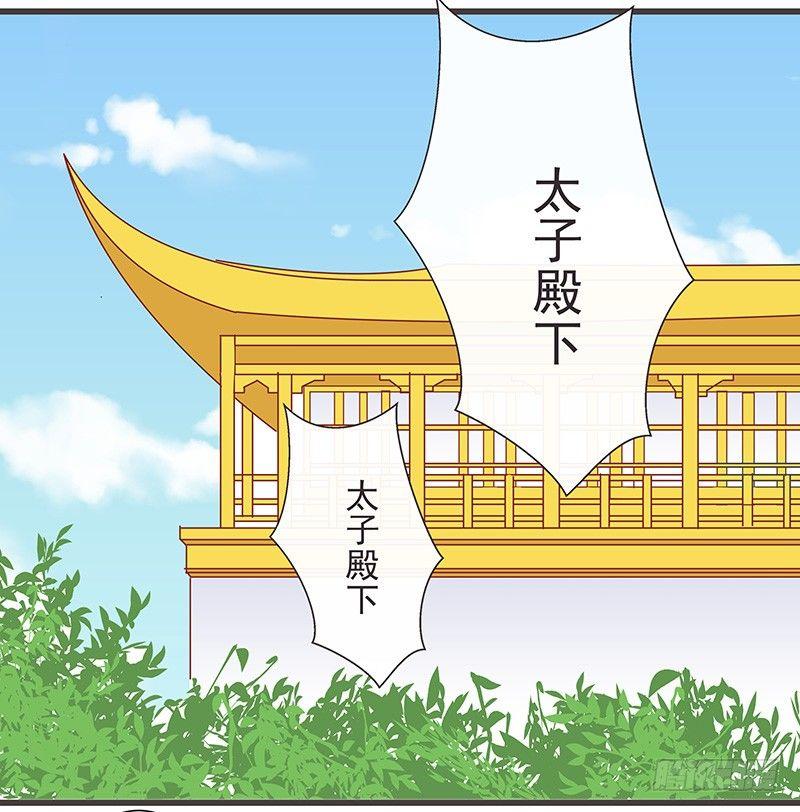 初遇-第41话