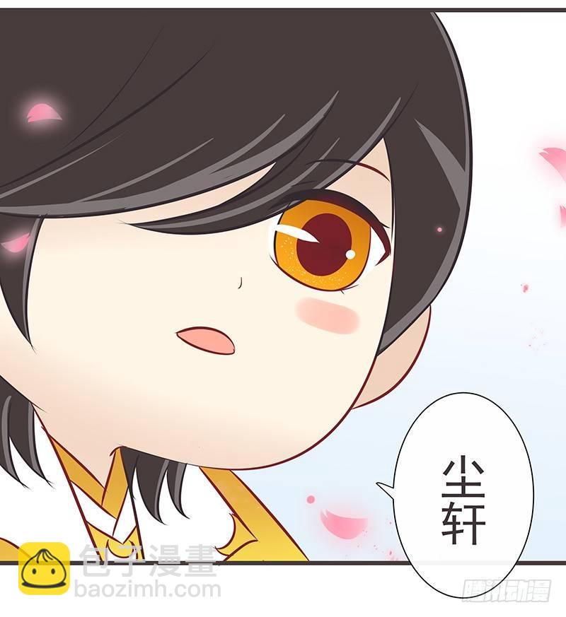 初遇-第41话