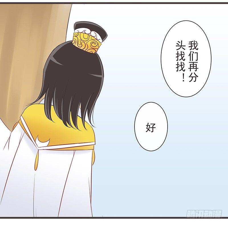 初遇-第41话