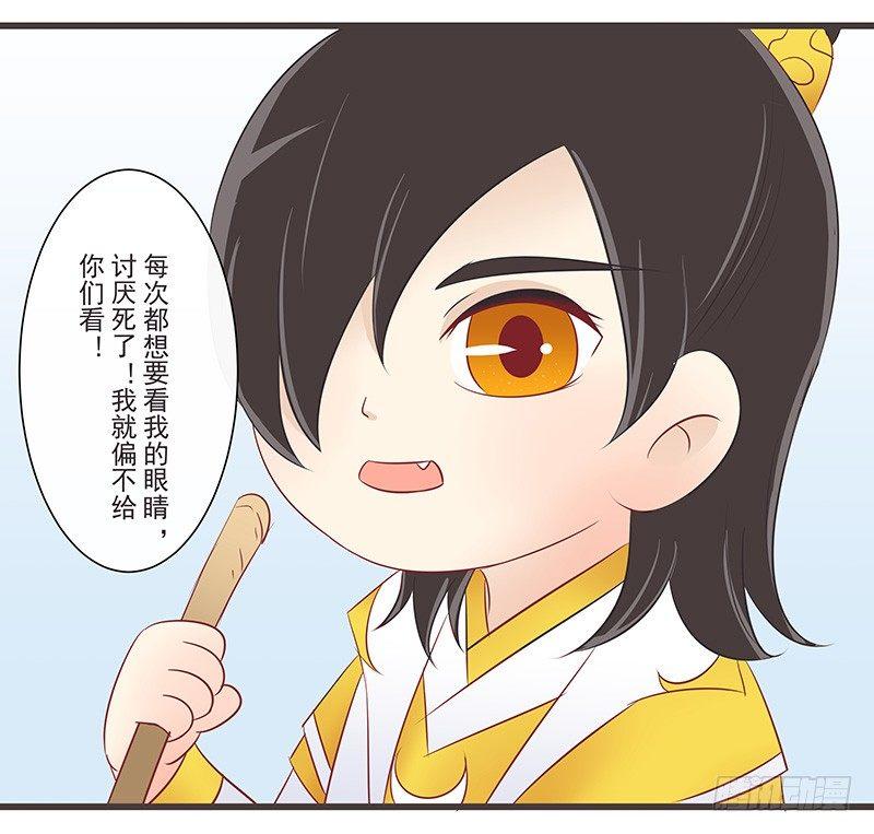 初遇-第41话