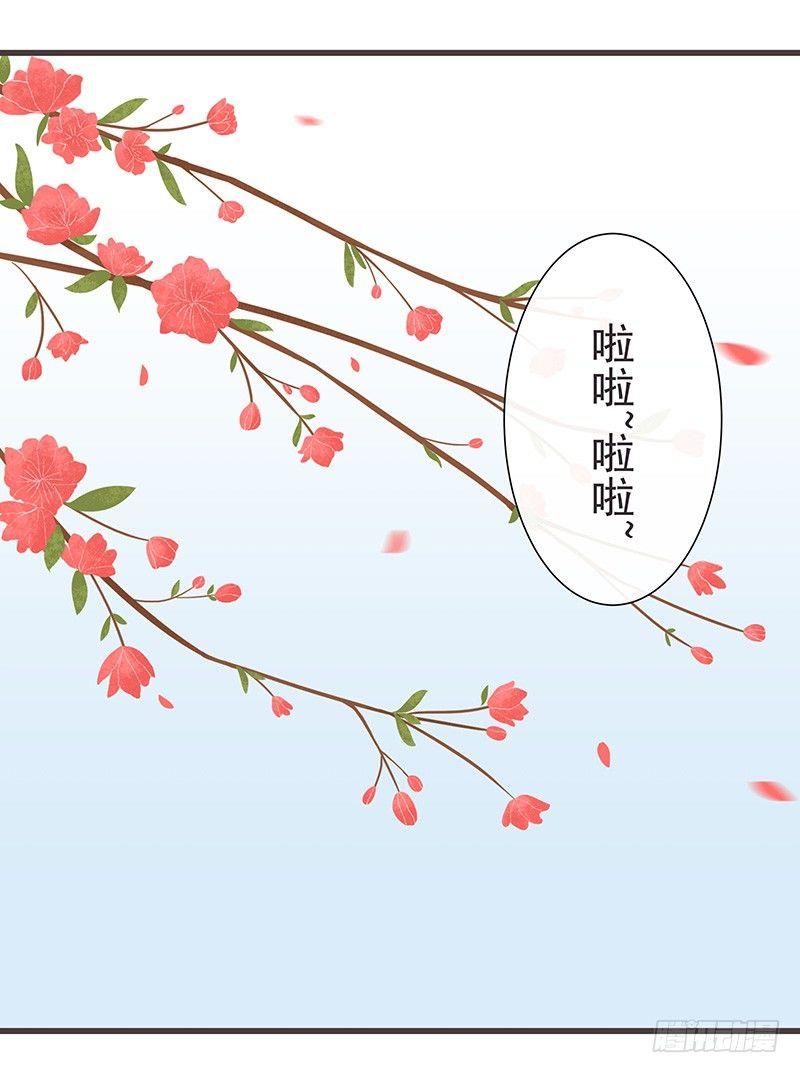 初遇-第41话