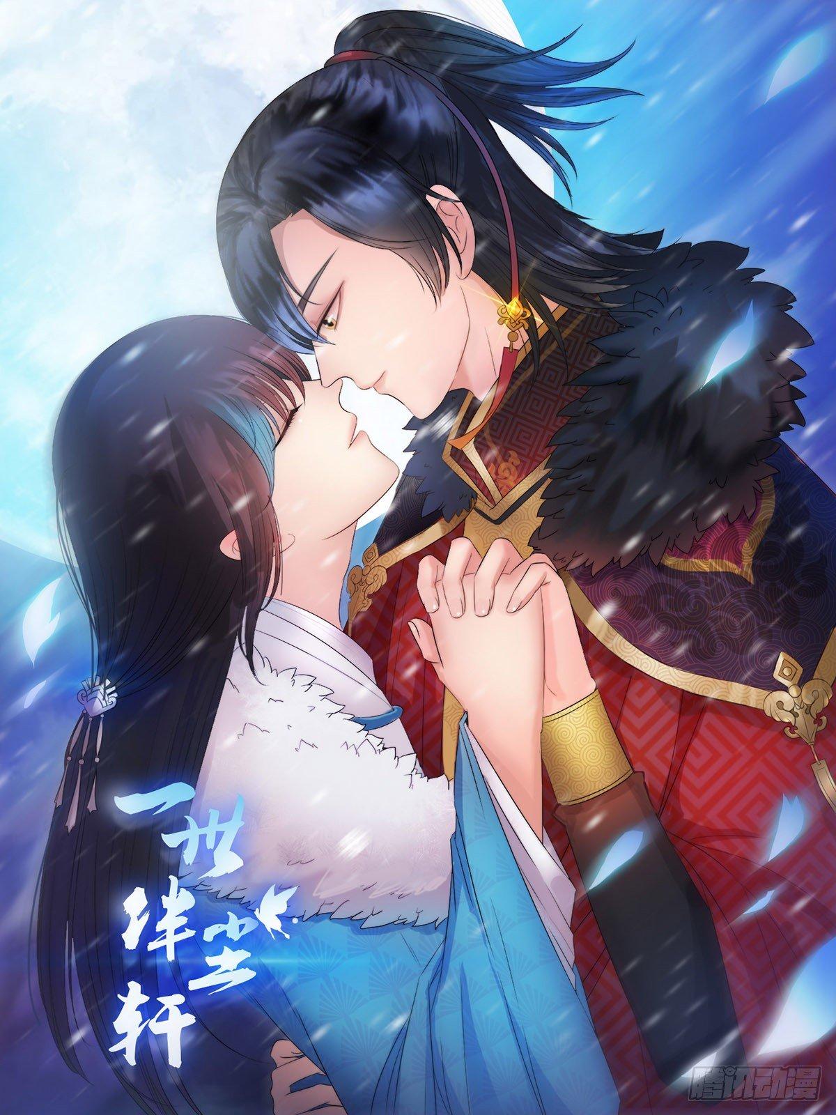异瞳-第43话