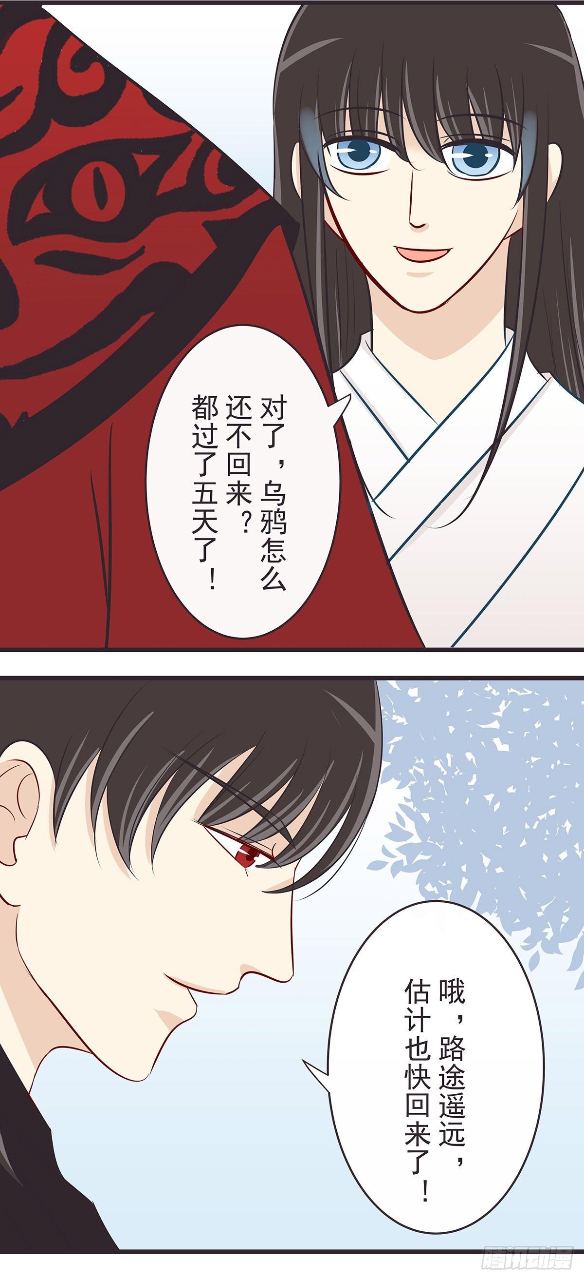担忧-第45话